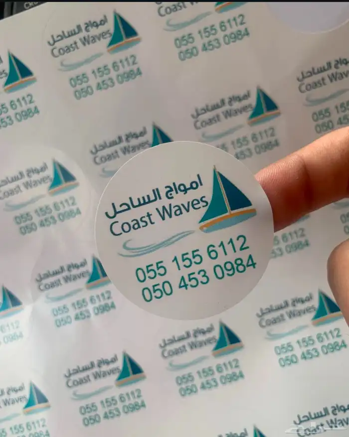 مطبعة أكواب ورقية اكواب بلاستيكية استكر استكرات طباعة مطابع 11