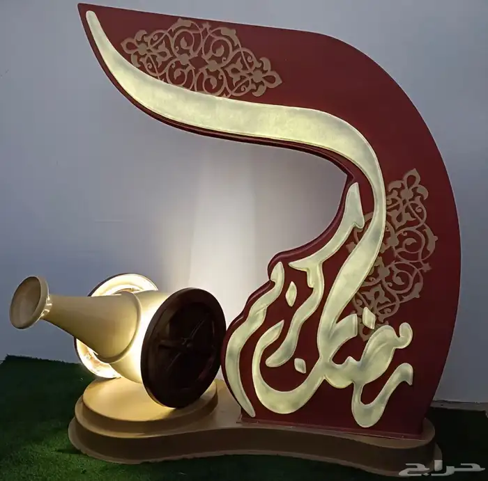 مجسمات ديكور رمضان الكريم فايبر جلاس 0