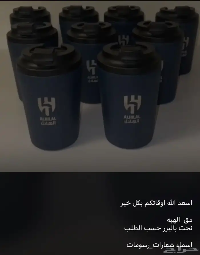 مق الهبه نحت حسب الطلب  . 0