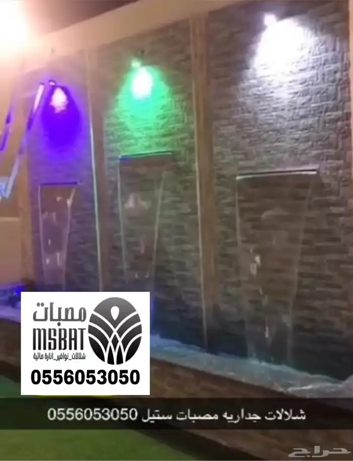 شلالات جدارية مصبات ستيل نوافير منزلية 10