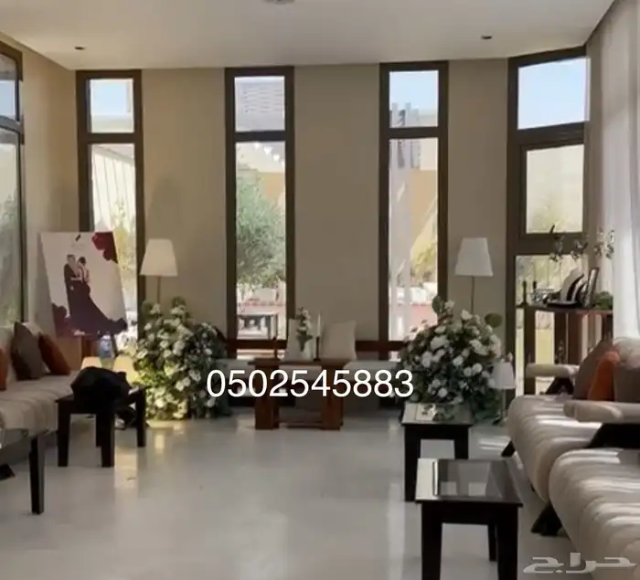 مداخل استقبال كوش 2