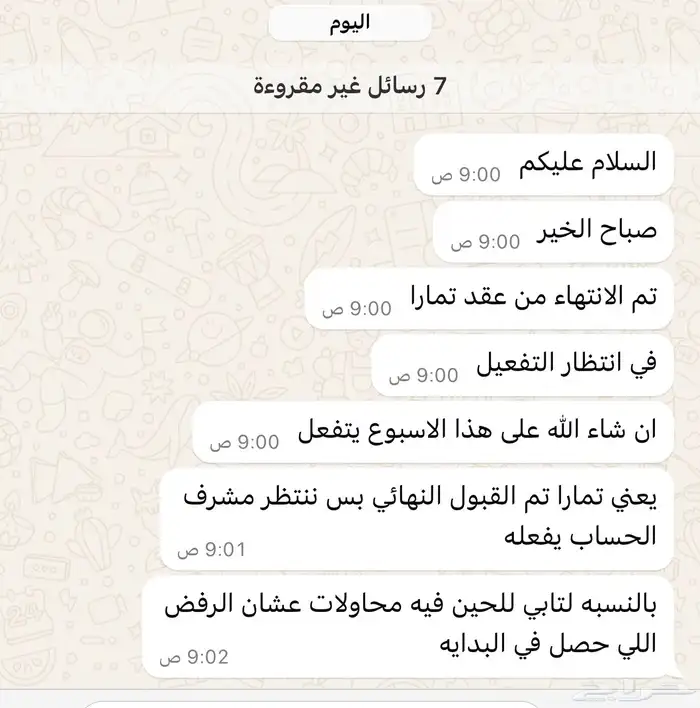 تنفيذ جميع انواع الديكورات تحت اشراف سعودي 2