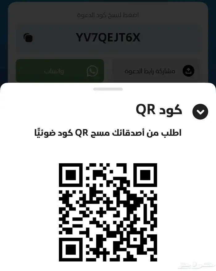 كود خصم أنفيجو 400 (تطبيق ايجار سيارات شهري اسبوعي تمليك 4