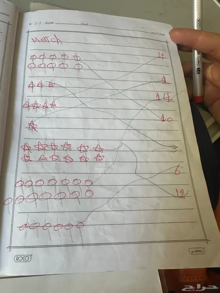 مدرسه خصوصيه 6
