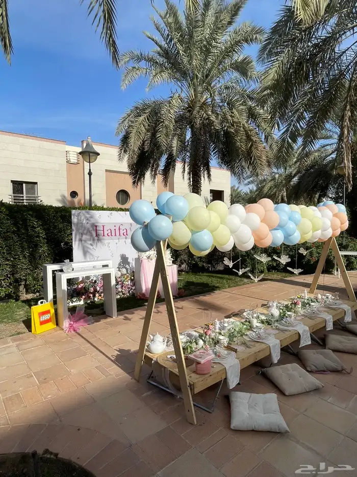 عيد ميلاد اطفال 1