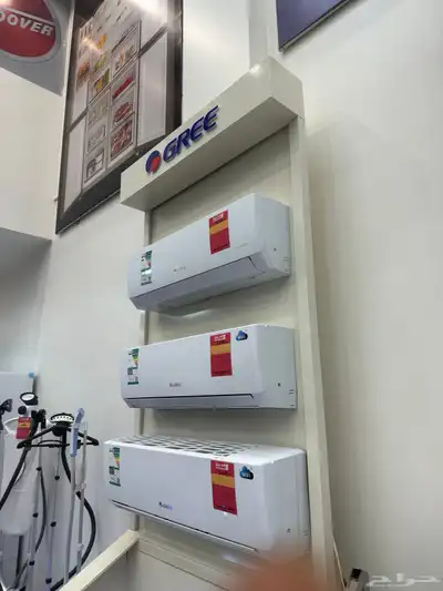 مكيفات جري بولر آخر إصدار 1