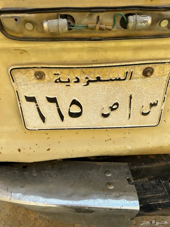 لوحة مميزه س ا ص 665 خصوصي 0