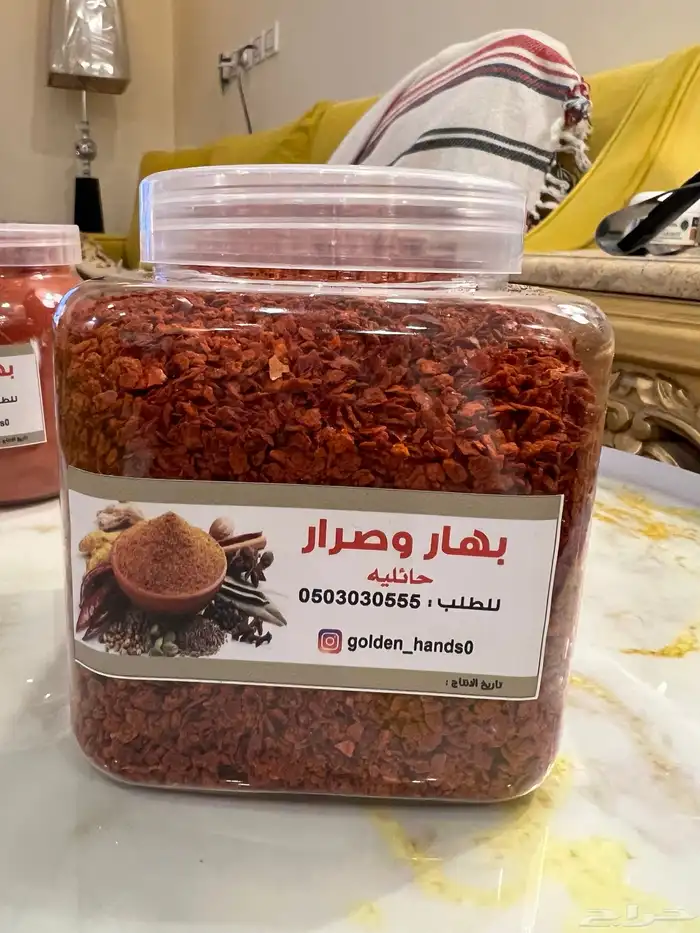 صرار احمر حايل بالترنج حار وبارد 0