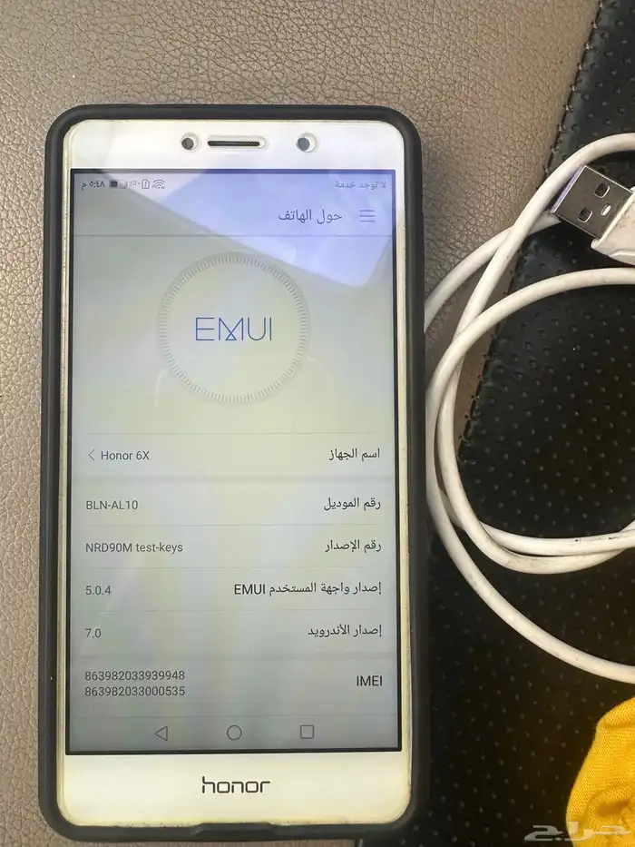 جوال هونر 6X قديم 4