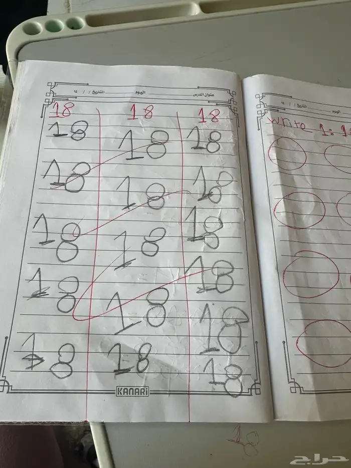 مدرسه خصوصيه 8
