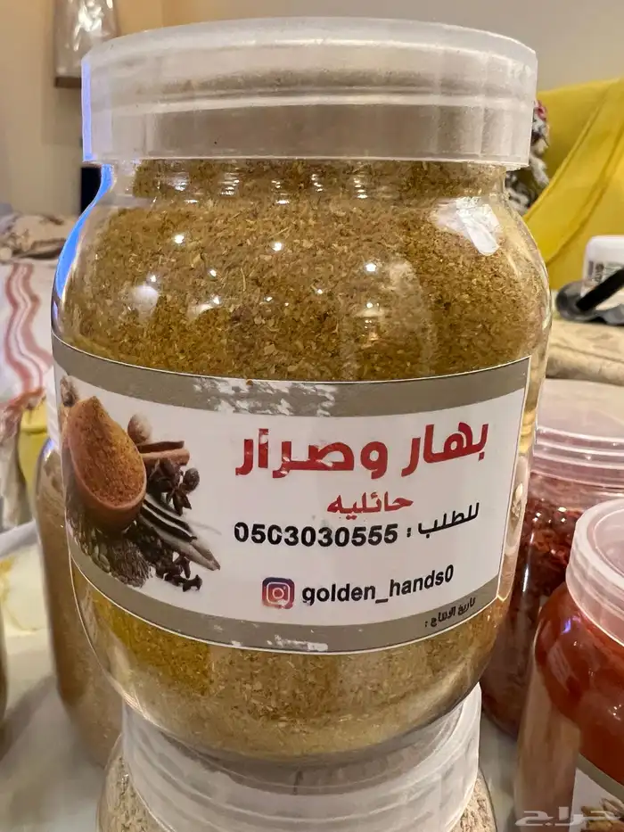 صرار احمر حايل بالترنج حار وبارد 2