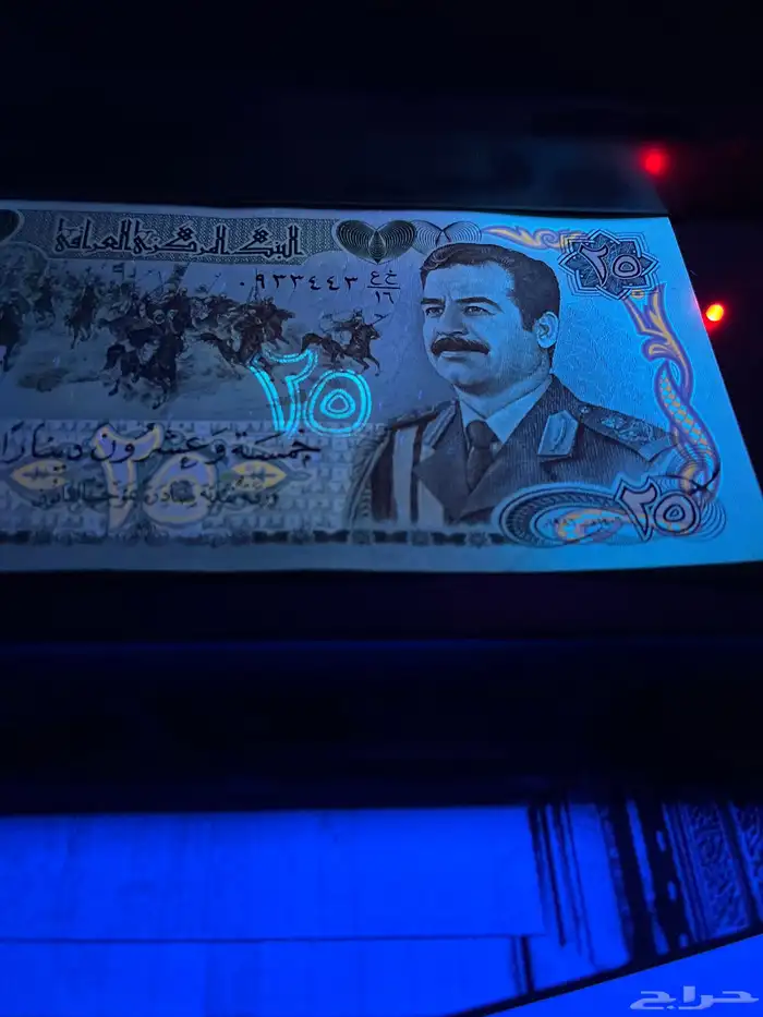 عملة صدام بالزيي العسكري 0