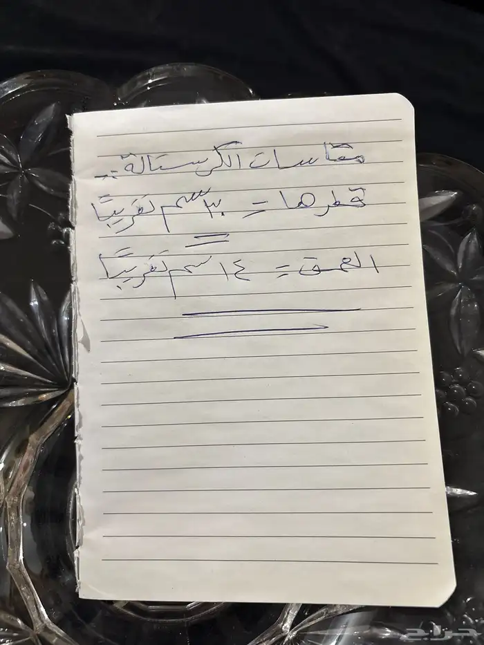 كرستالات يابانية جديدة مخزنة منقوشة بقاعدة للفاكهه وغيره . 15