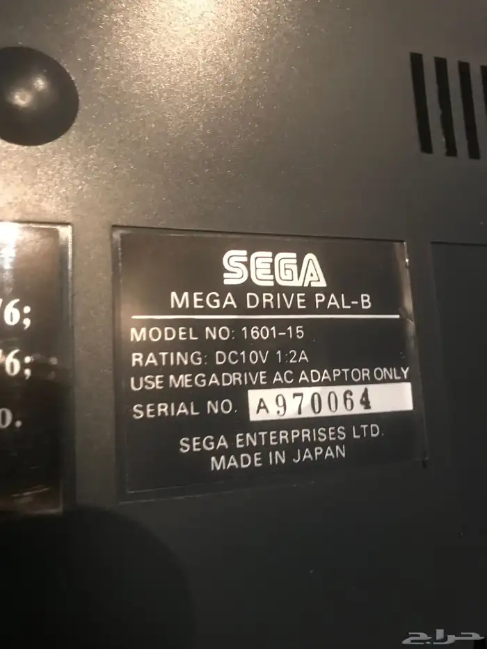 لمحبين الاقتناء جهاز سيجا ميقا درايف بدون كرتون 1