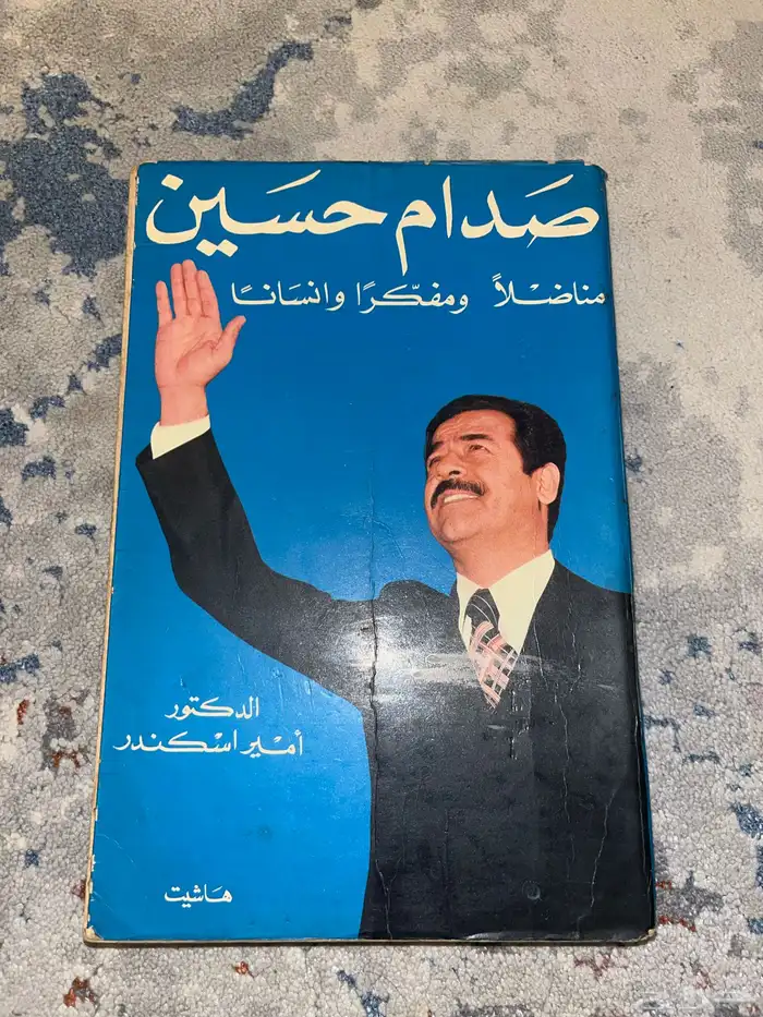 كتب اثرية قديمة نادرة جدا بحالة ممتازة 8