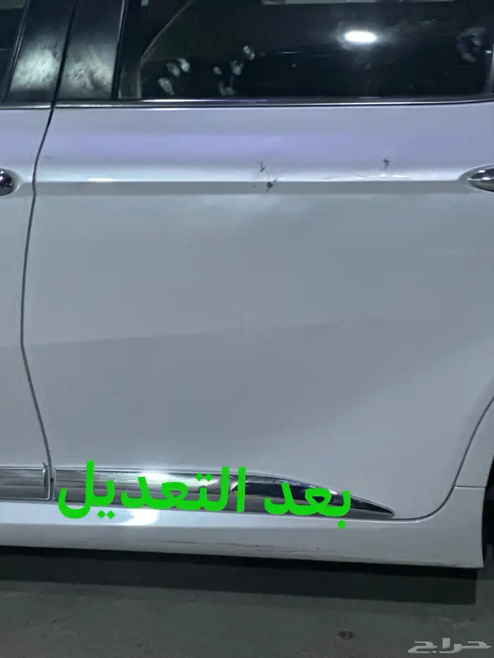 شفط وتعديل يوجد لدينا قسم سمكرة ودهان 1