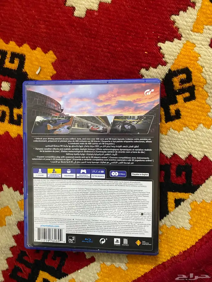 قراند ترزمو 7 3