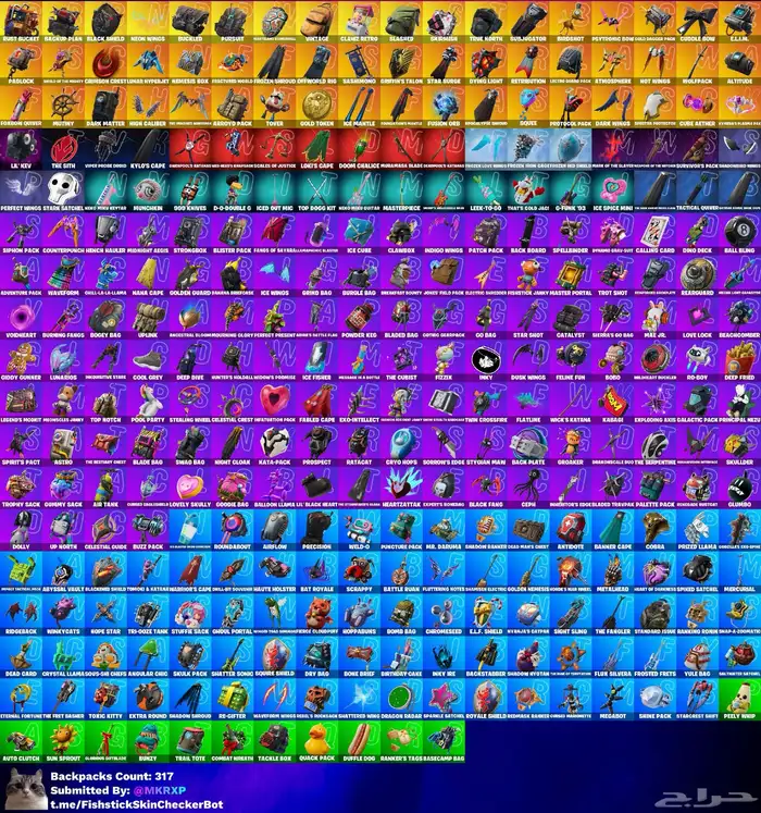 حساب فورت شيطون حفل  350 سكن 4