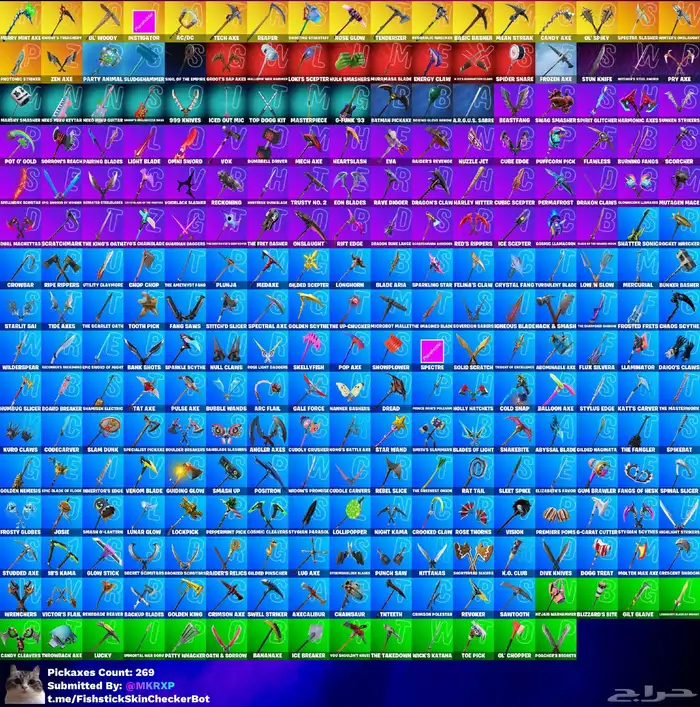 حساب فورت شيطون حفل  350 سكن 3