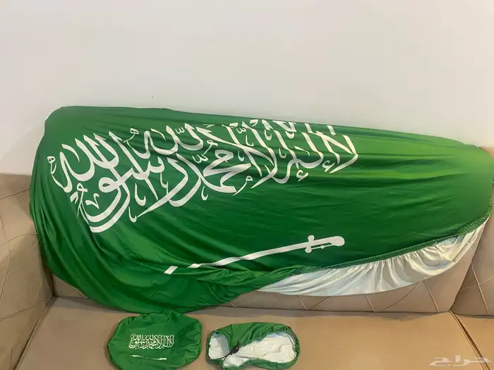 علم السعودية 0