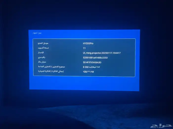 بروجكتر 0