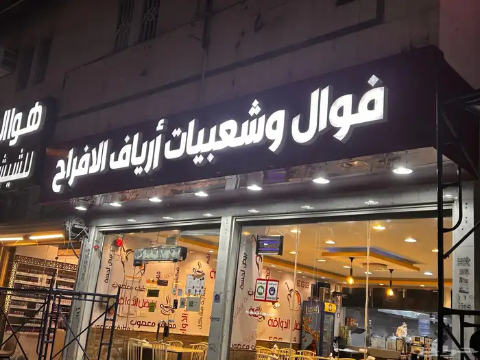 خطاط لوحات محلات 3