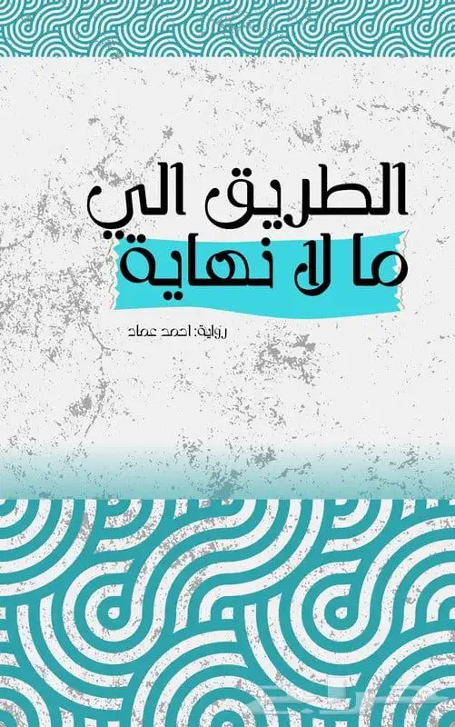 مصمم محترف  كتب  شعارات  أوراق عمل  بحوث  كل شيء. 2