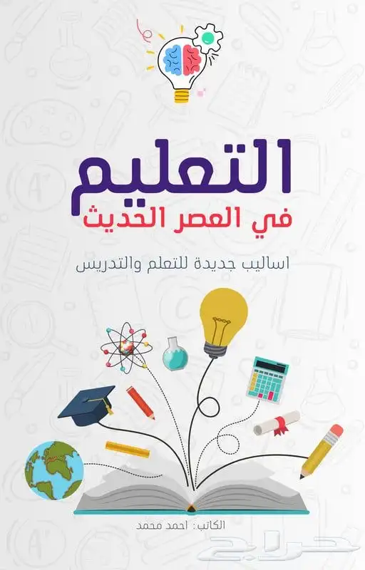 مصمم محترف  كتب  شعارات  أوراق عمل  بحوث  كل شيء. 3