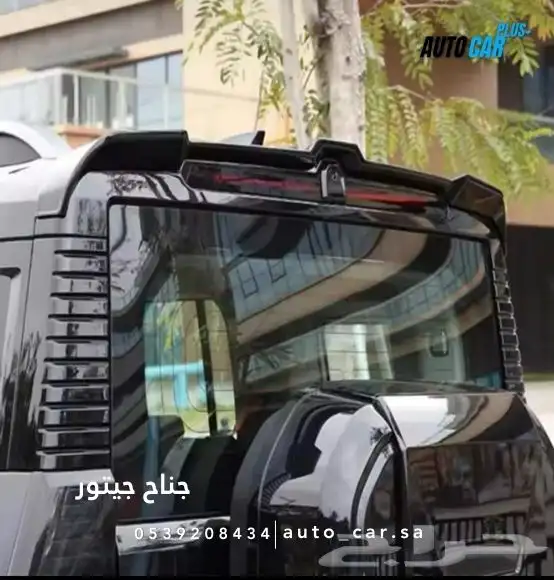 قطع جيتور T2 واكسسوارات 4