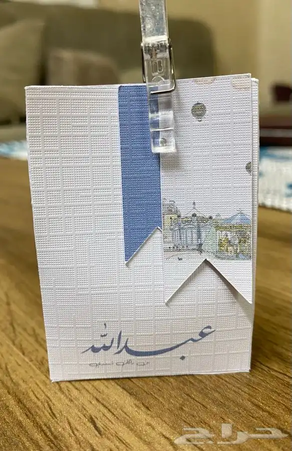توزيعات مواليد ومناسبات 18