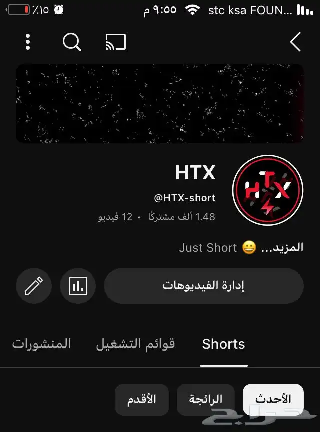 قناة يوتيوب 1 5k تفاعل 1