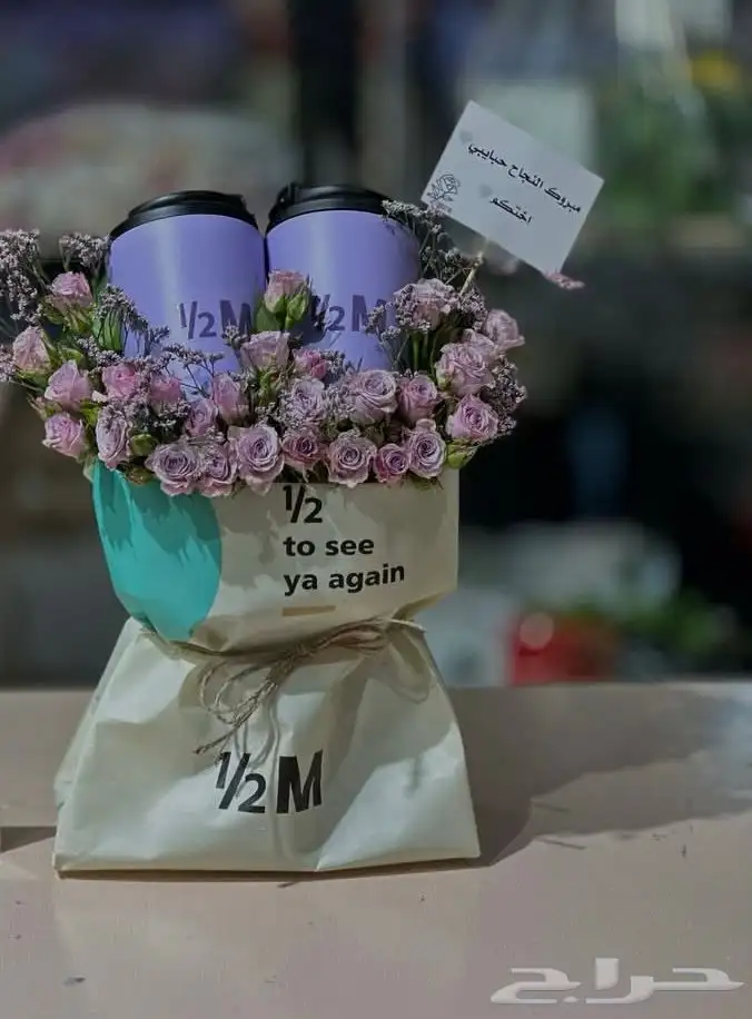 هدايا ورد خميس مشيط ابها احد رفيده تنسيق هدايا ورد الجنوب 16