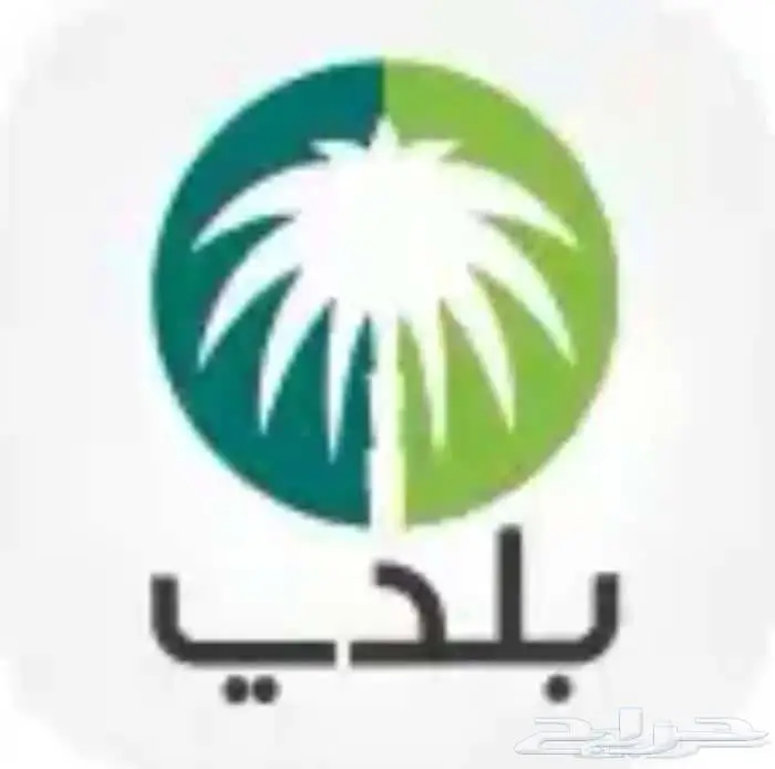عقد نظافة معتمد لدي بلدي شهادة سلامة تقرير فني 2