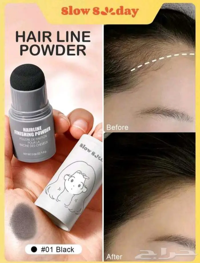 باروكات شعر 8