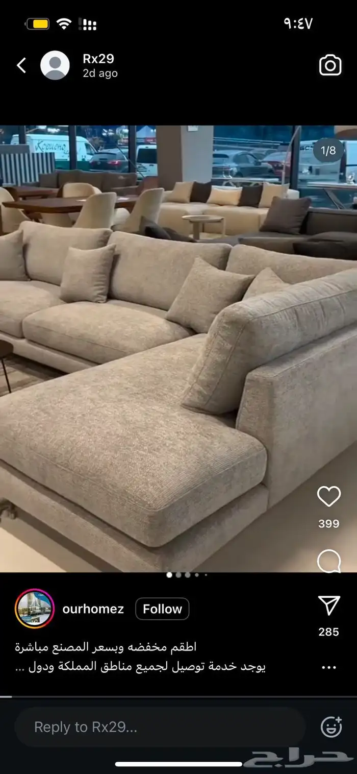 كنب غرف مطابخ عروضنا غير بشهر الخير خ50 17