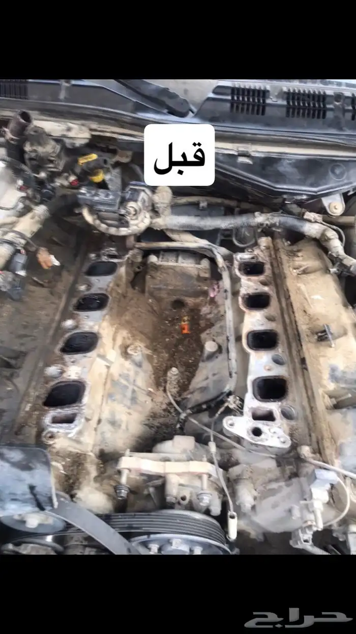 إصلاح ثلاجه فورد او ماركيز 5