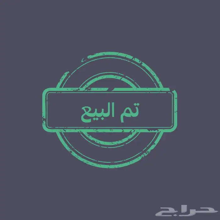 حمام ابيض 0