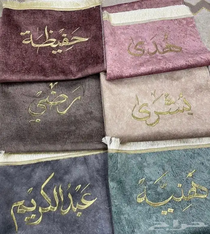 خصم 50  على السجادات والمصاحف 3