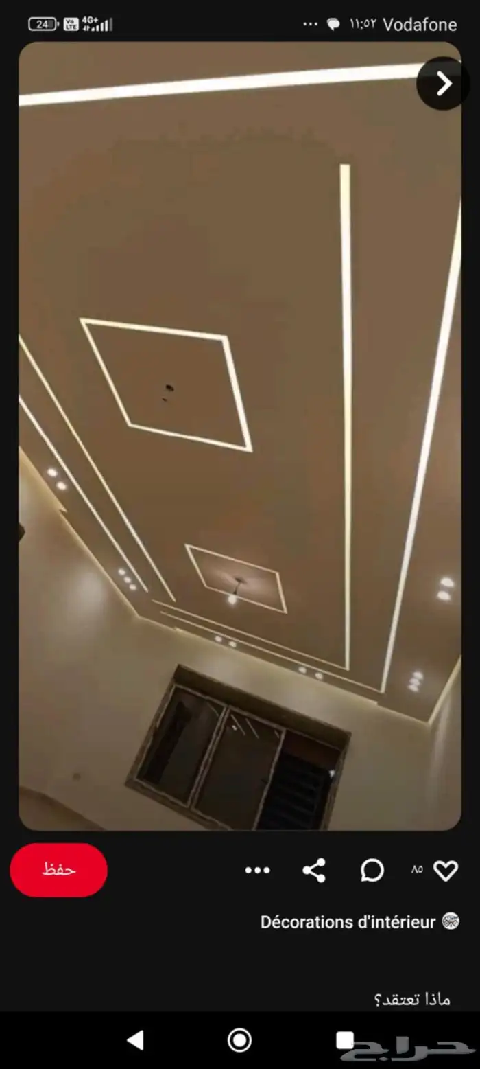 مقاولات عامة هدم وبناء وتشطيبات 7