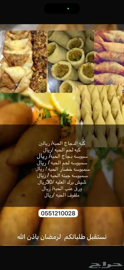 مفرزنات 1