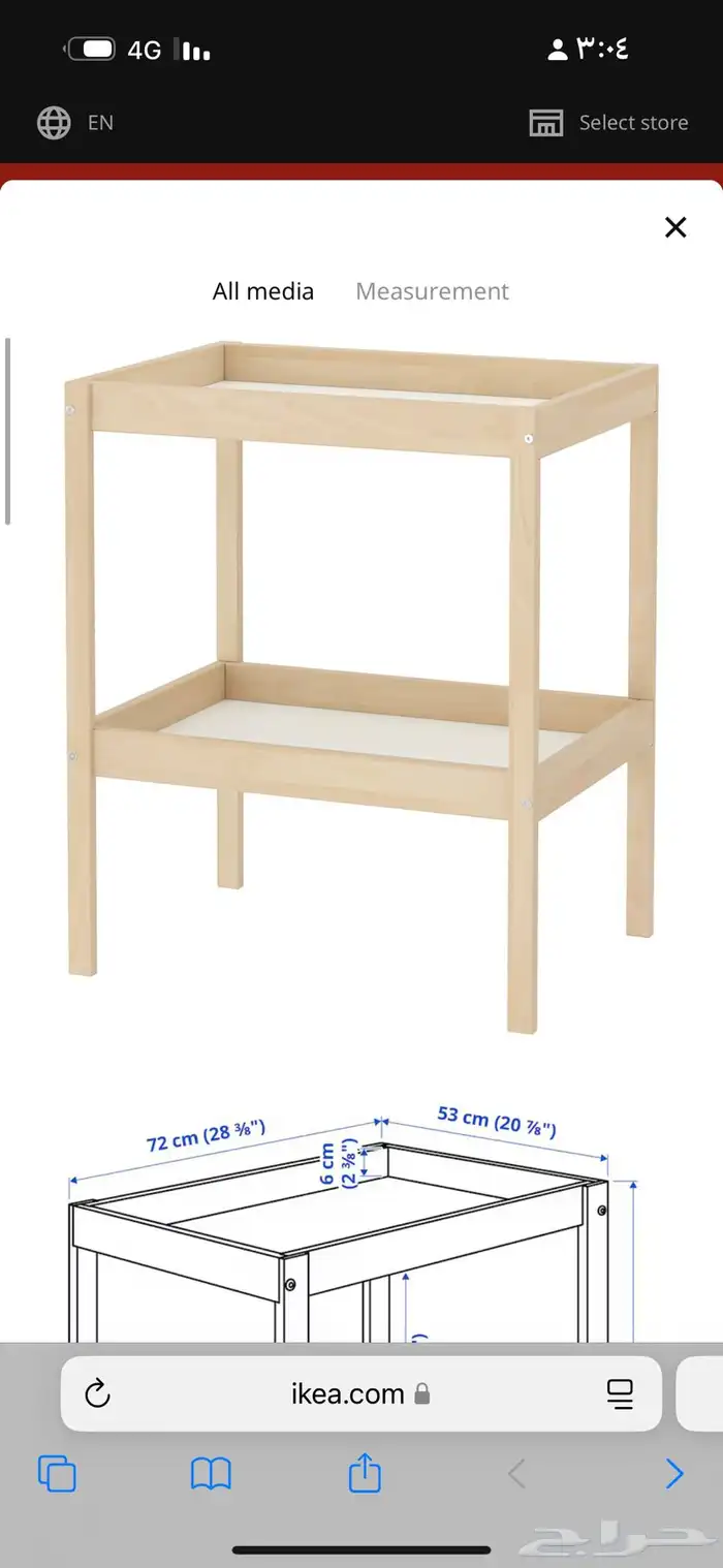 طاولة تغيير للرضع 0