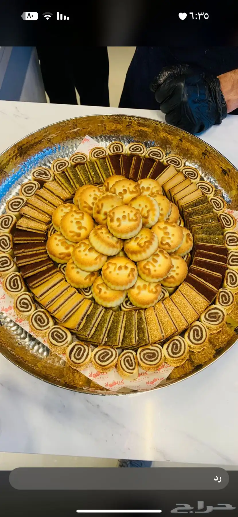شيف معمول تدريب عمالة 6