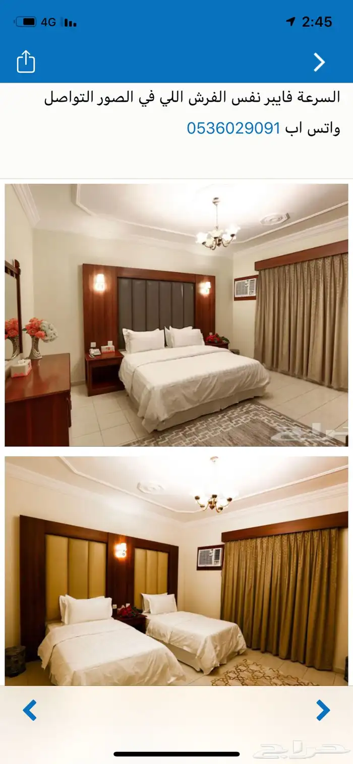 شقق عزاب اسعار مميزة ونادرة جدة 8