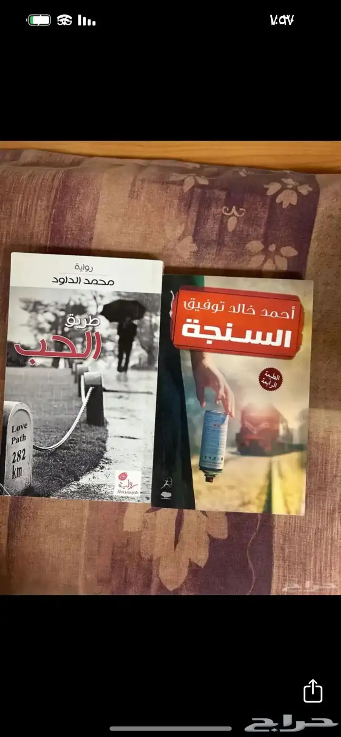 كتب وروايات متنوعة 40