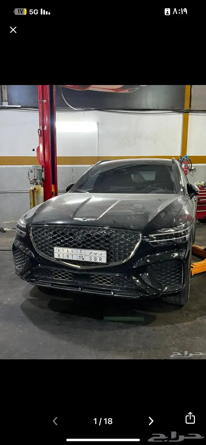 قطع غيار جنسس 17