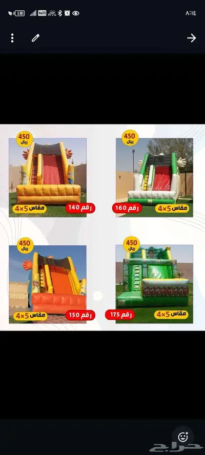 القصيم القصيم 0