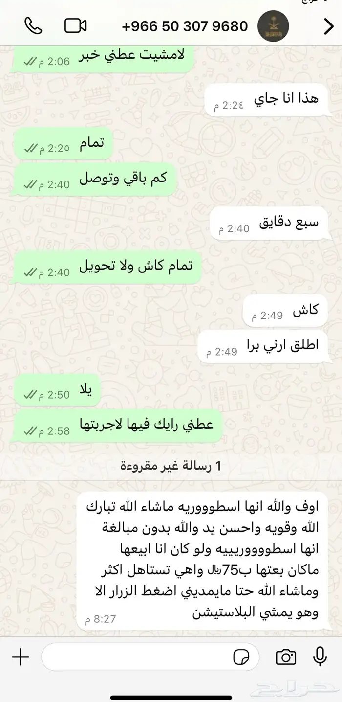 يد سوني4 6
