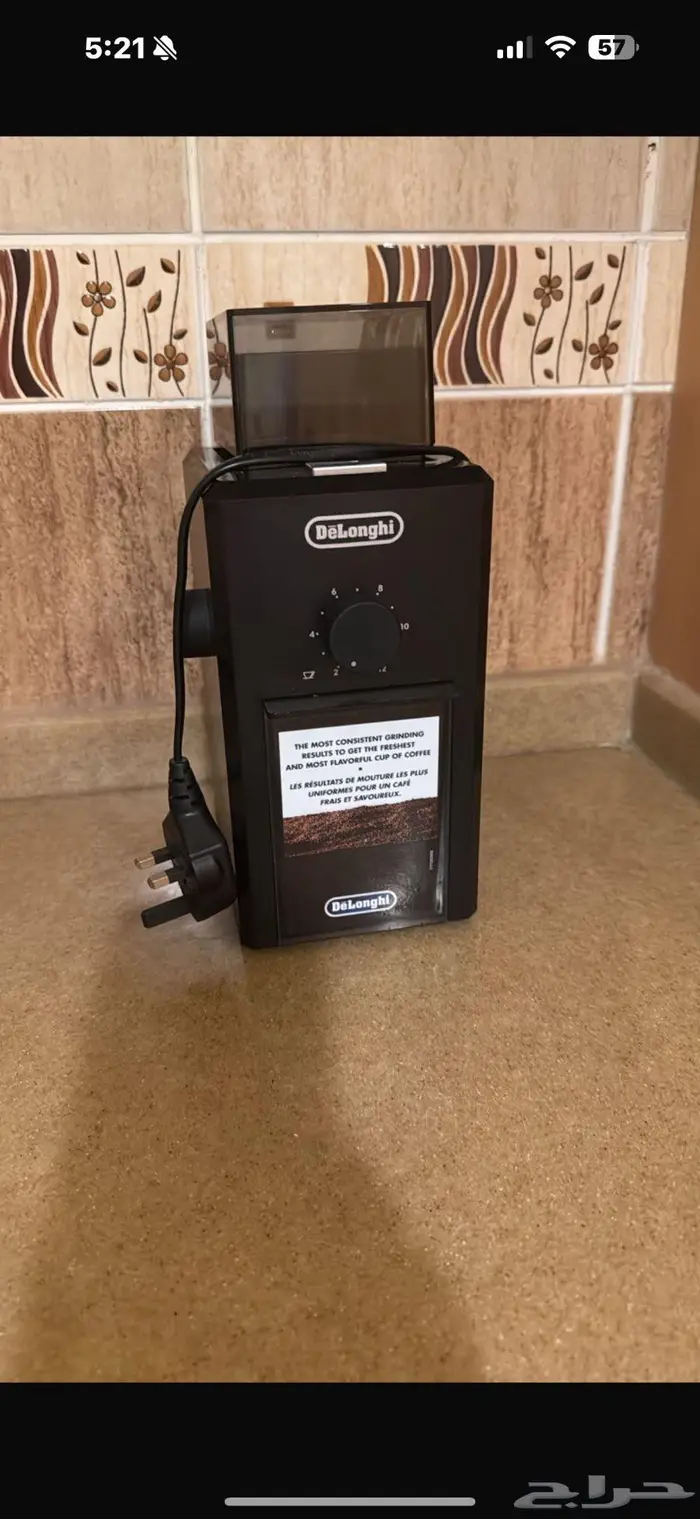 اجهزة كهربائية للبيع 2