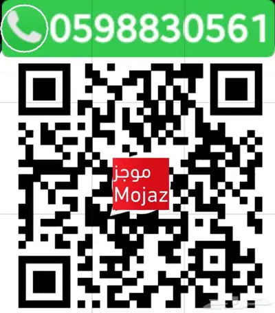 موجز تقرير موجز فوري ((539تقييم )) تبارك الله 8