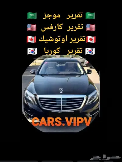 موجز تقرير موجز فوري ((539تقييم )) تبارك الله 7